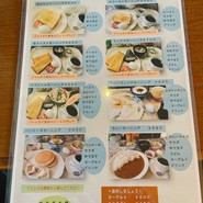 ミントジャムス