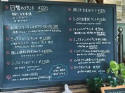 ミントジャムス