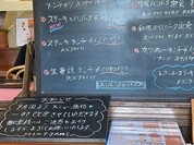 ミントジャムス