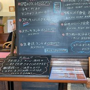 ミントジャムス