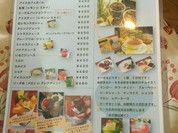 ミントジャムス