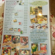 ミントジャムス