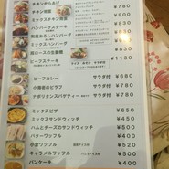 ミントジャムス