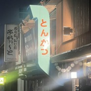 とんかつ食堂 神宮前23