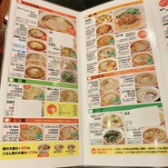 珍来総本店 草加駅前店