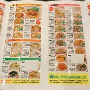 珍来総本店 草加駅前店