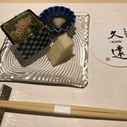 仙臺和食　久遠ーKUONー