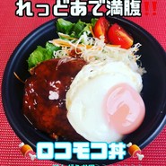 レッドア