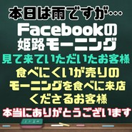 レッドア