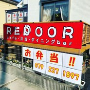 レッドア