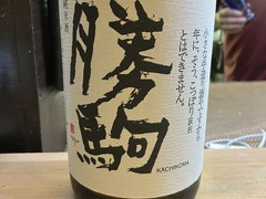 酒粋　醍醐　金沢店