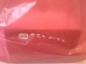 クランベリー 札内店