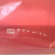 クランベリー 札内店