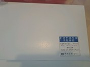 クランベリー 札内店