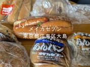 メイカセブン