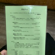 curry 草枕