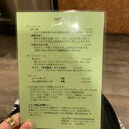 curry 草枕
