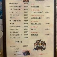 おっちゃんの台所