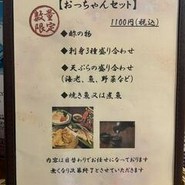 おっちゃんの台所