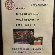 おっちゃんの台所