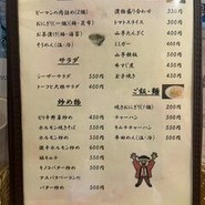 おっちゃんの台所