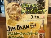 おっちゃんの台所