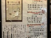 おっちゃんの台所