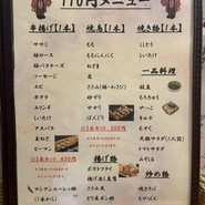 おっちゃんの台所