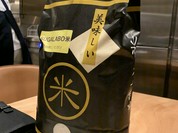 SUGALABO（スガラボ）