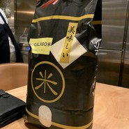 SUGALABO（スガラボ）