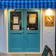 Curry house エール