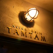 Asian Bistro TAMTAM