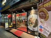 カレーの王様 市ヶ谷店
