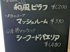 鎌倉海街テーブル