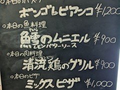 鎌倉海街テーブル