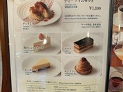 カフェ すいれん