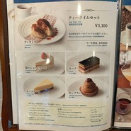 カフェ すいれん