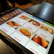 下町のお台所　居酒屋なごみ亭