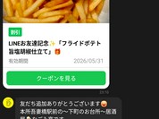 下町のお台所　居酒屋なごみ亭