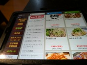 下町のお台所　居酒屋なごみ亭