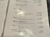 せきれい橋 川上庵