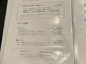 せきれい橋 川上庵