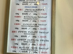 メニュー