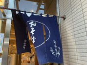 あさひ本店