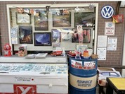 3丁目のたこボール