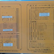蝦仁