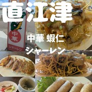蝦仁