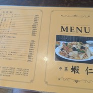 蝦仁