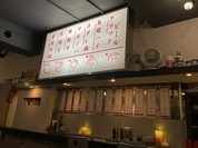 大衆ギョーザスタンドウーロン 人形町店