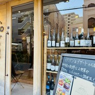 BRACERIA　PASTICCERIA　BOND